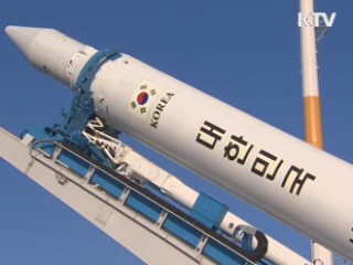 최종 리허설 이상무···오후 4시 발사 유력