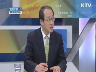 '북핵3자 회동' 의미는? [와이드 인터뷰]