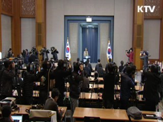 김관진 국방장관 유임···김병관 내정자 사퇴