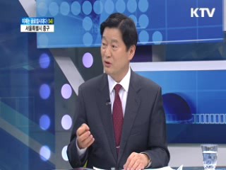 서울특별시 중구 [이제는 글로컬 시대다]
