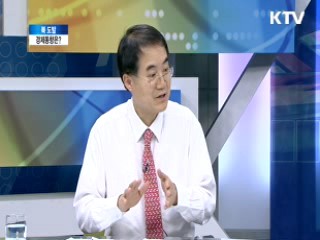 북 도발 경제동향은? [라이브 이슈]