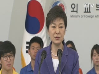 "해외봉사단은 민간외교관…희망메시지 전해야"