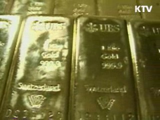 내년 '금거래소' 개설···거래 양성화 시동