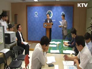 '정년보장 시간선택제 공무원' 4천명 채용