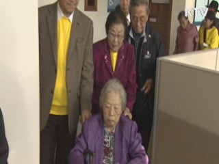 미쓰비시 징용 할머니들 14년 만에 승소