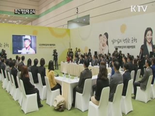 "시간선택제 일자리는 시대의 흐름"