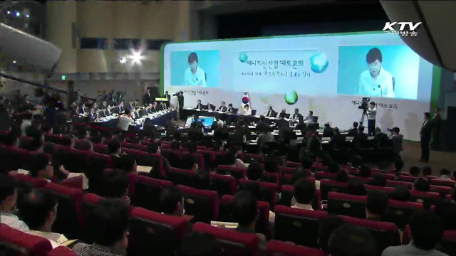 에너지신산업 진입규제 '네거티브'로 전환