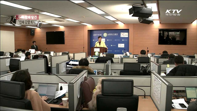 개에서 AI 바이러스 검출…"인체감염 희박"