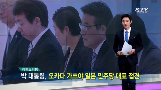 정책 오늘 (104회)