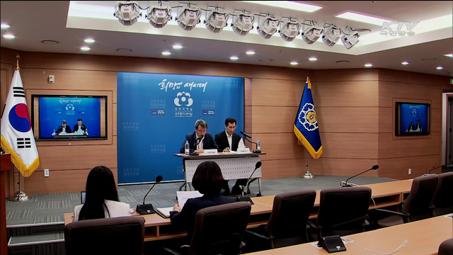 "숨은 규제 없앤다"…규제등록제도 개편