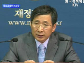 재정경제부 브리핑 - 최근 주요 경제동향