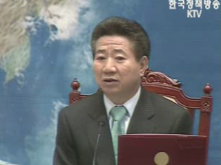 신속·완벽한 보완대책 마련