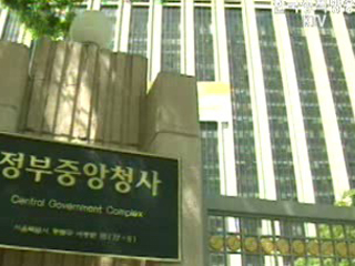 내일부터 전라북도 정부합동감사