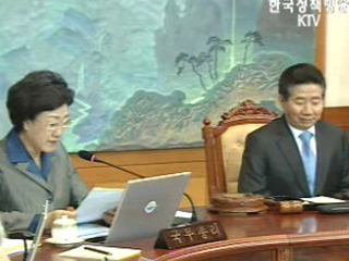 일 못하면 `퇴출`