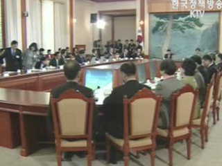 저출산 극복해야 행복