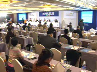 비전2030 글로벌 포럼 3부