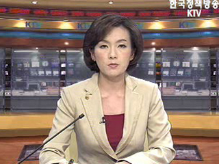 생방송 국정현장 (274회)