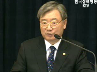 투기지역 주택담보대출