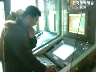 전 금융권, `주택대출 DTI 40%`로 제한