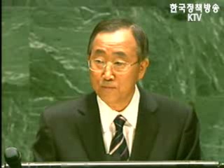 반기문 UN사무총장 `공식 업무 시작`