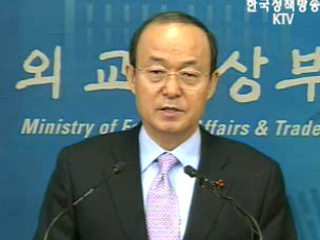 외교부, 내외신 정례브리핑