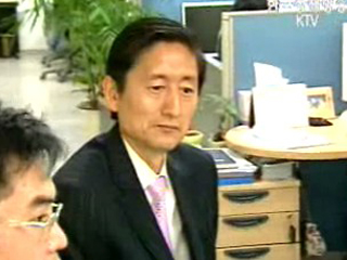 고위공무원단 출범