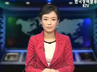 생방송 국정네트워크 (234회)