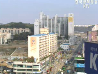 내년, 사상최대 택지공급 추진