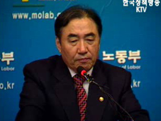 특수형태 근로자 보호 길 열려