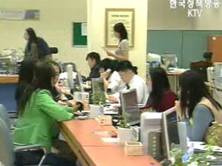 사회보험 통합 연내 입법화 추진