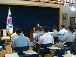 `안보위험·경제불안 증폭돼선 안돼`