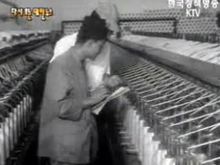 대외 기술원조(`65)