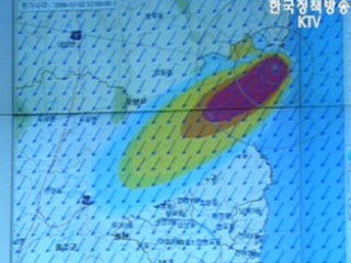 방사능, 우리가 지킨다