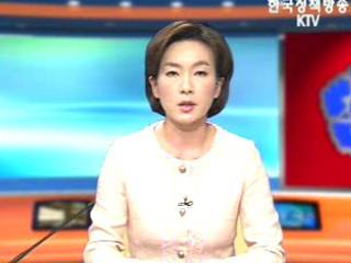 생방송 국정현장 (186회)