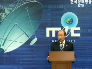 정보통신부 브리핑