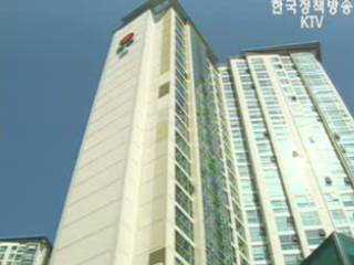 중앙일보 집값 통계논란 보도 관련 건교부 입장