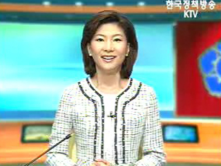 생방송 국정현장 (155회)