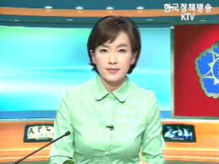 생방송 국정현장 (123회)