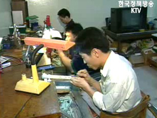 정부-민간 손잡고 취약계층 일자리 찾기