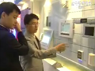 스마트 홈네트워크쇼, 120개 업체 참여