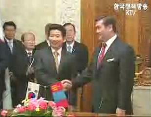 몽골 광물개발 진출