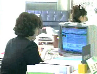 정부 조직관리 온라인 시스템 개통