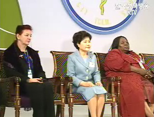 세계여성경제인 서울총회 개막