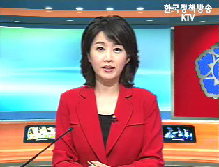 생방송 국정현장 (69회)