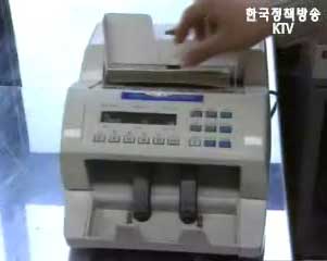 3월부터 시행되는 국채발행제