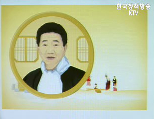 노무현 대통령 “미래 위해 할 일은 할것”