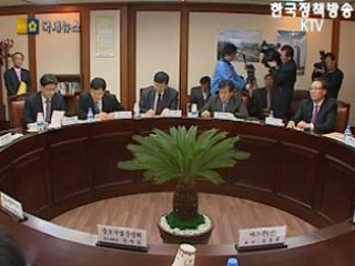 중소기업 압류유예 제도 