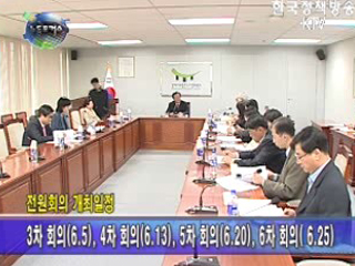 노동정책 이모저모