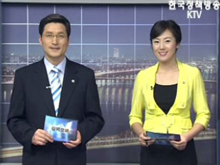 정책 오늘 (17회)