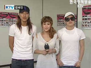 불법 복제 근절 캠페인_타이푼